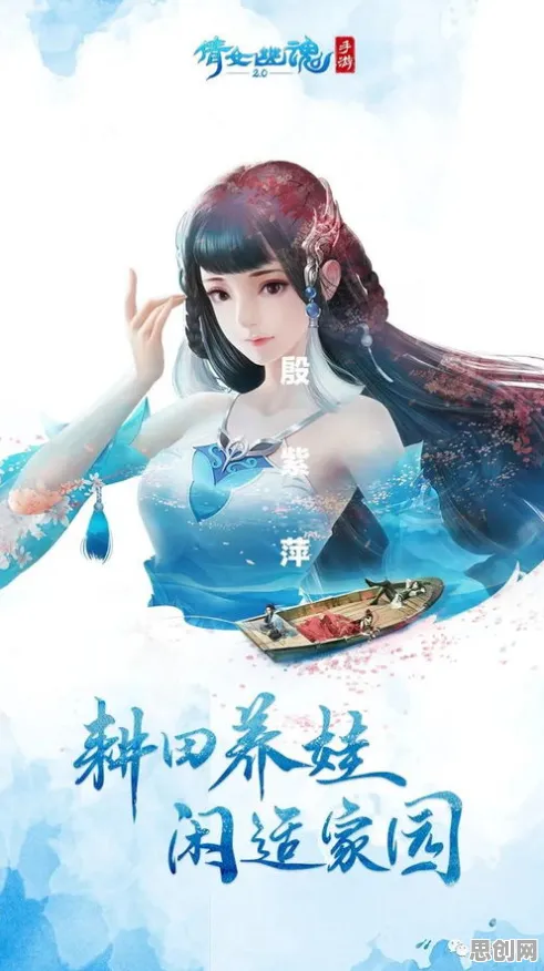 比火爆塔防策略更爽的倩女幽魂来了！塔防策略玩法最新资料片登陆跨平台，全球同服激战丰富剧情，颠覆体验！