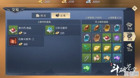 斗破苍穹手游2026年度大作送免费礼包！即时战斗玩法、跨平台跨服冒险烧脑策略，零氪也能爽！