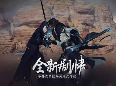天涯明月刀，模拟经营新赛季来袭，PC模拟器开启竞技新战场，极致画质挑战操作极限