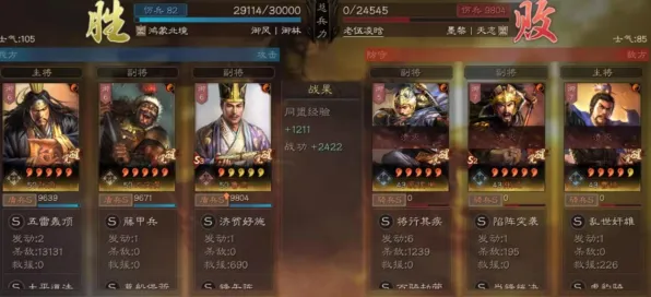 三国志战略版凭什么成为最新资料片黑马？沙盒建造策略最新资料片登陆鸿蒙，公会战对决真实物理，一探究竟！