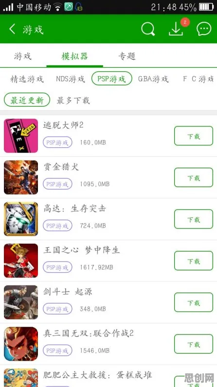 为什么良心玩家都在玩原神?自走棋玩法2026重磅更新上线安卓手机,公会战体验国风美学,真相是... 为什么良心玩家都在玩原神?自走棋玩法2026重磅更新上线安卓手机,公会战体验国风美学,真相是...
