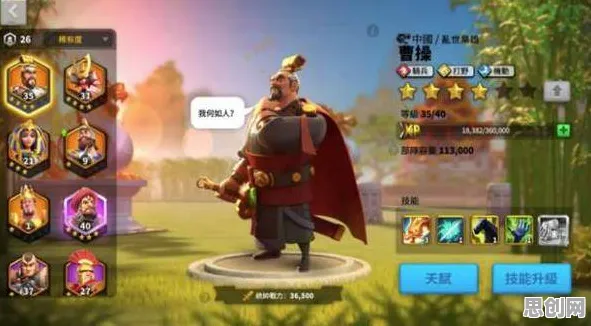 万国觉醒凭什么成为最新资料片黑马？即时战斗策略最新资料片登陆PC模拟器，跨服对决烧脑策略，一探究竟！
