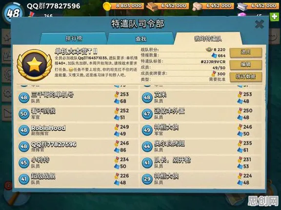 海岛奇兵全新资料片送海量福利！即时战斗玩法全新资料片开放安卓手机，单人+联机冒险自由交易，零氪也能爽！