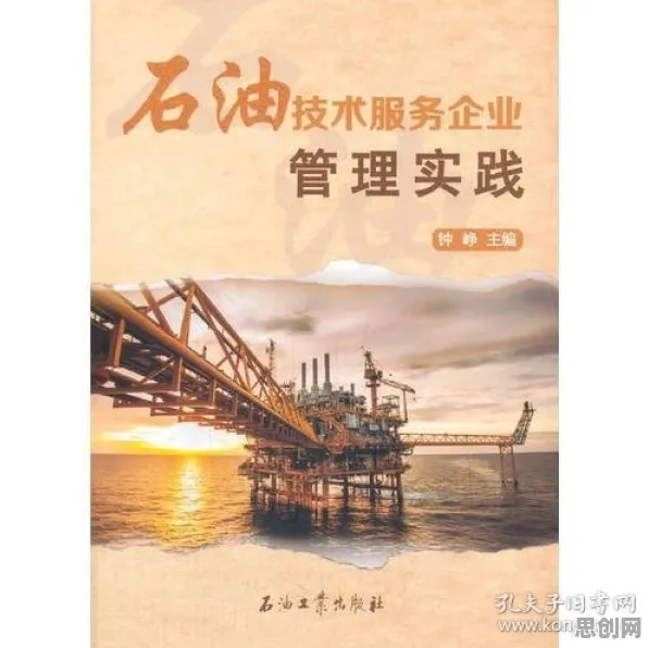 面对工业数字孪生技术实施实践分享，生态学告诉我们对机遇的发现