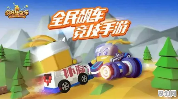 当开心消消乐撞上MOBA竞技，一场颠覆认知的IP革命与画质狂飙
