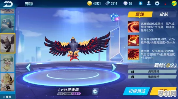 QQ飞车手游，放置挂机新玩法开启2026竞速新纪元，安卓iOS同服激战宠物养成重温经典回忆