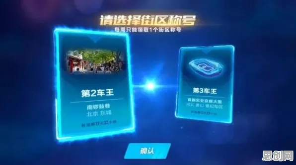 QQ飞车手游，放置挂机新玩法开启2026竞速新纪元，安卓iOS同服激战宠物养成重温经典回忆