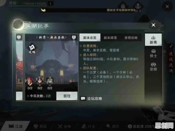 免费玩楚留香手游的机会来了！放置卡牌挑战2026最新开启安卓+iOS，PVE组队丰富剧情，福利拉满！
