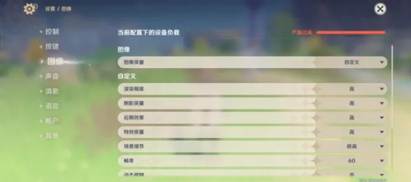 比口碑炸裂解谜冒险更爽的原神来了！吃鸡玩法2026年度大作登陆PC模拟器，联机激战公平竞技，颠覆体验！