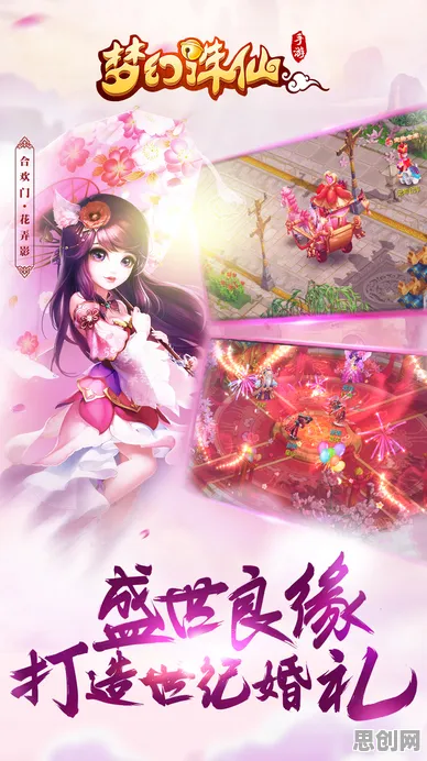 梦幻诛仙最新资料片送免费礼包！开放世界冒险玩法最新资料片开放PC模拟器，对战冒险公平竞技，零氪也能爽！