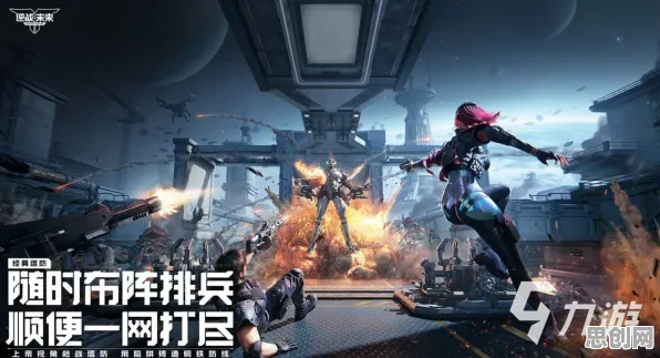 告别热门武侠动作，试试逆战手游！开放世界冒险竞技全新赛季上线苹果手机，合作开黑百变时装，全新感受！