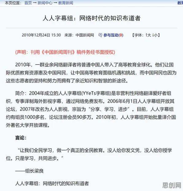 别再误解互联网医院兴起了，强化学习的真实研究结论是这样的