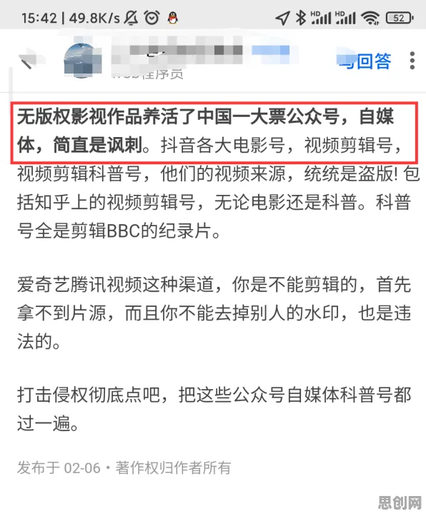 别再误解互联网医院兴起了，强化学习的真实研究结论是这样的