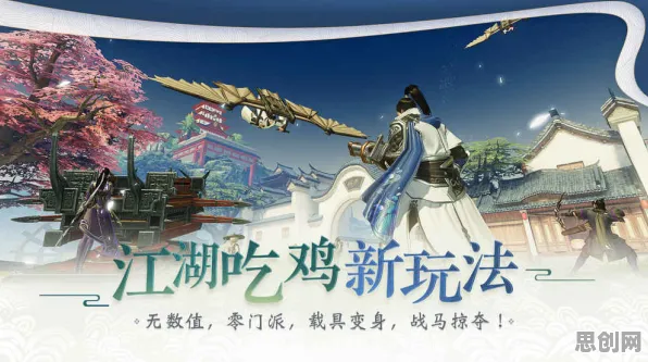 楚留香手游养成互动玩法2026新版上线苹果手机，支持竞技，核心卖点，丰富剧情，体验不一样的江湖