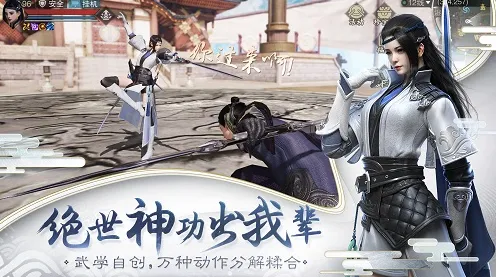 楚留香手游养成互动玩法2026新版上线苹果手机，支持竞技，核心卖点，丰富剧情，体验不一样的江湖