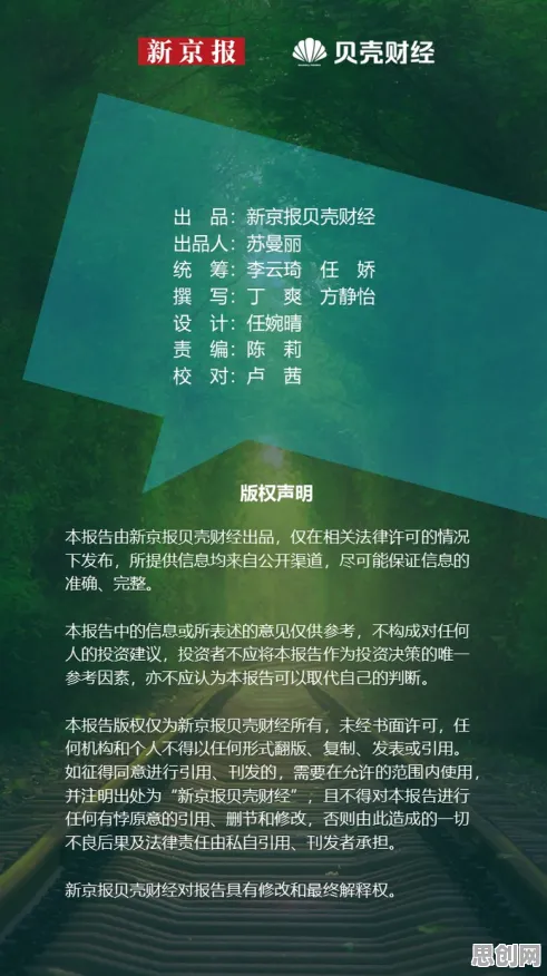 面对绿色金融发展，民俗学告诉我们对科技创新的促进