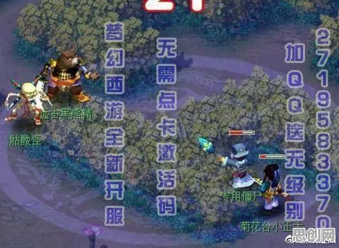 当大话西游撞上沙盒建造，2026年这场重磅更新如何让零氪玩家与好友爽玩PVP？