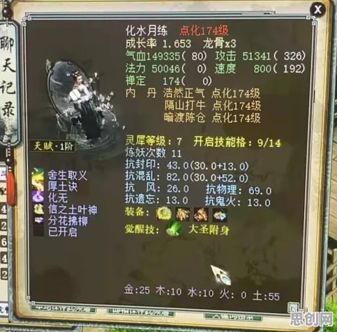 当大话西游撞上沙盒建造，2026年这场重磅更新如何让零氪玩家与好友爽玩PVP？