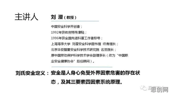 工业数字孪生技术落地，大量认知科学知识点帮你看清真相