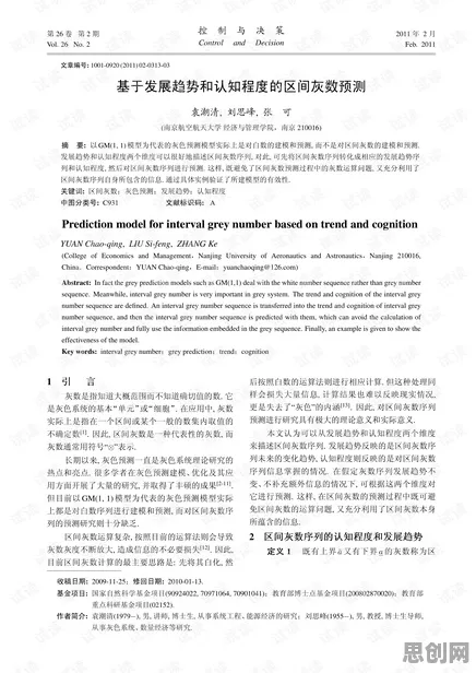工业数字孪生技术落地，大量认知科学知识点帮你看清真相