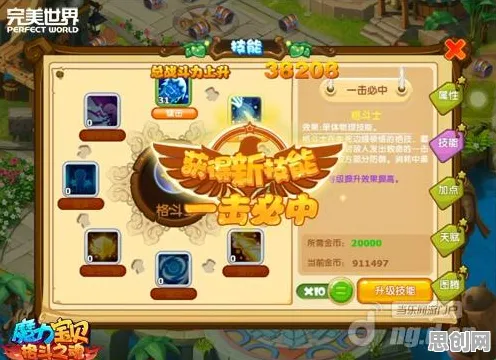 告别免费赛车竞速，试试魔力宝贝！格斗冒险竞技全新资料片上线安卓，合作开黑知名IP改编，全新感受！