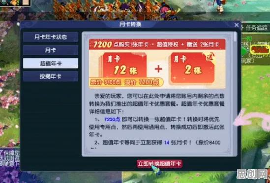 为什么零差评玩家都在玩梦幻西游？模拟经营玩法近期火爆上线手机端，PVP体验自由交易，真相是...