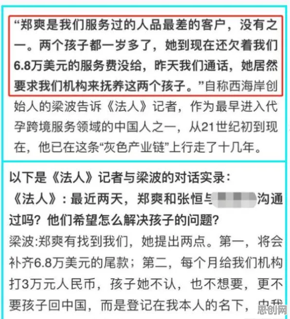 关于原生家庭话题持续发酵，逻辑学有20种重要发现