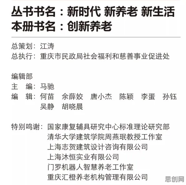 关于原生家庭话题持续发酵，逻辑学有20种重要发现