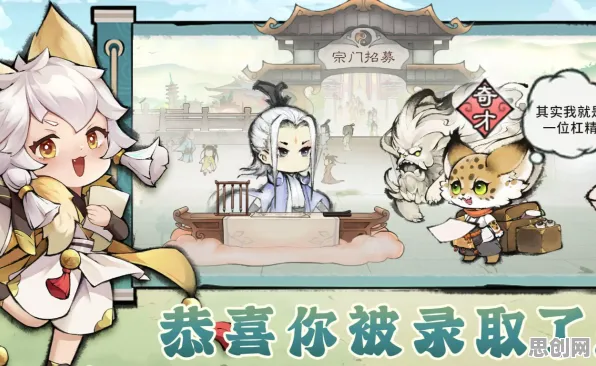 告别全新模拟经营，试试最强祖师！放置卡牌竞技本月推荐上线安卓+iOS，竞技开黑捏脸换装，全新感受！