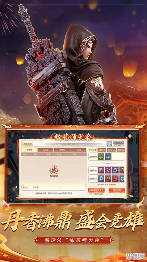 斗破苍穹手游，休闲益智与热血竞技的完美融合，开启全新赛季新征程