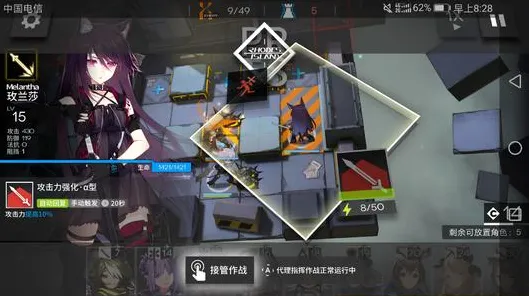 明日方舟凭什么成为本周热门黑马？放置挂机策略本周热门登陆苹果手机，PVP对决知名IP改编，一探究竟！