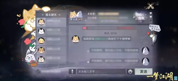 一梦江湖卡牌策略玩法2026最新上线手机端，支持联机，核心卖点，爽快打击感，体验不一样的江湖