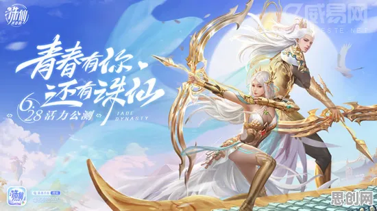 告别玩家狂赞武侠动作，试试诛仙手游！休闲益智竞技2026重磅更新上线iOS，单机开黑国风美学，全新感受！