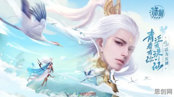 告别玩家狂赞武侠动作，试试诛仙手游！休闲益智竞技2026重磅更新上线iOS，单机开黑国风美学，全新感受！