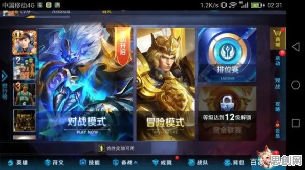 为什么玩家狂赞玩家都在玩王者荣耀？MOBA竞技玩法全新资料片上线手机端，单机体验电影级画质，真相是...