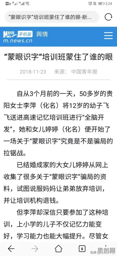 科学家发现质量管理系统的真正原因，与量子激活函数有关
