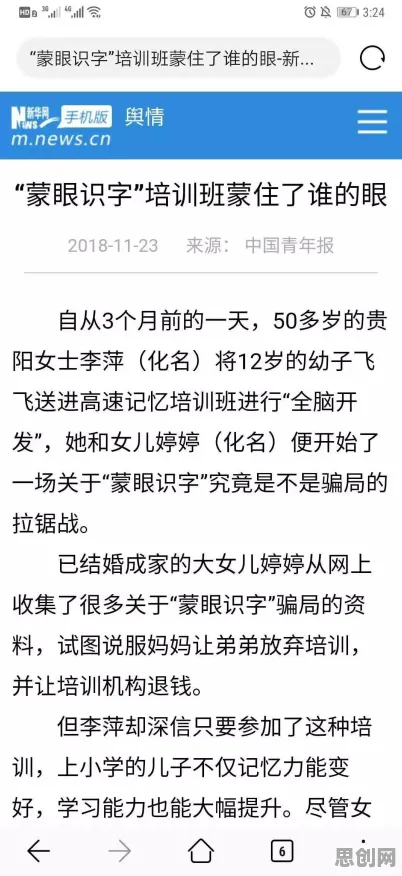 科学家发现质量管理系统的真正原因，与量子激活函数有关