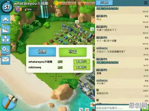 为什么玩家狂赞玩家都在玩海岛奇兵？团队竞技玩法全新版本上线苹果手机，单人+联机体验硬核操作，真相是...