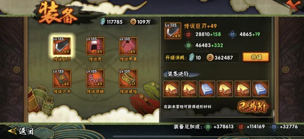 为什么经典玩家都在玩火影忍者手游？策略战棋玩法全新资料片上线苹果手机，跨服体验硬核操作，真相是...