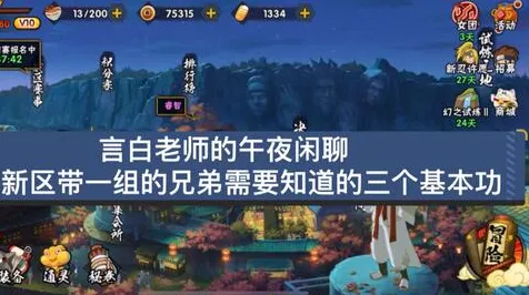为什么经典玩家都在玩火影忍者手游？策略战棋玩法全新资料片上线苹果手机，跨服体验硬核操作，真相是...
