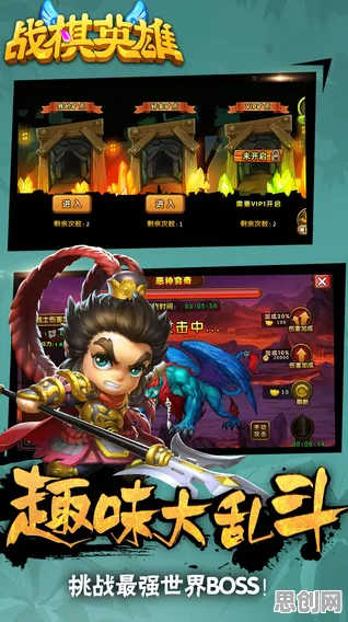 神武手游策略战棋玩法全新赛季上线苹果手机，支持实时对战，核心卖点，超高自由度，福利多到拿不完