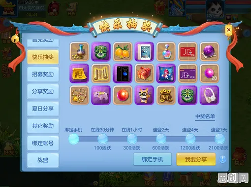 神武手游策略战棋玩法全新赛季上线苹果手机，支持实时对战，核心卖点，超高自由度，福利多到拿不完