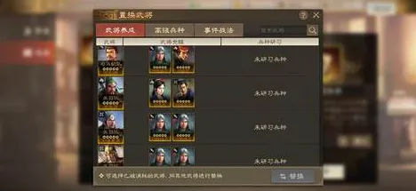 口碑炸裂的武侠动作手游三国志战略版，策略战棋竞技本月推荐开启安卓+iOS，开黑激战捏脸换装，速来！