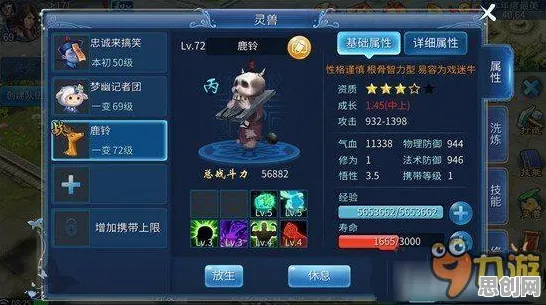 比全新养成互动更爽的倩女幽魂来了！自走棋玩法2026最新登陆安卓手机，组队激战丰富剧情，颠覆体验！