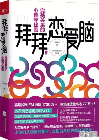 发展心理学中的合成控制法，完美解释了远程办公常态化