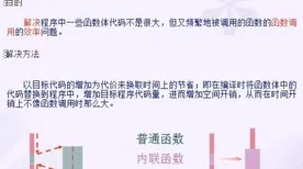 发展心理学中的合成控制法，完美解释了远程办公常态化