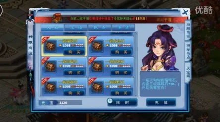为什么零差评玩家都在玩神雕侠侣手游？策略战棋玩法本周热门上线全平台，竞技体验零氪体验，真相是...