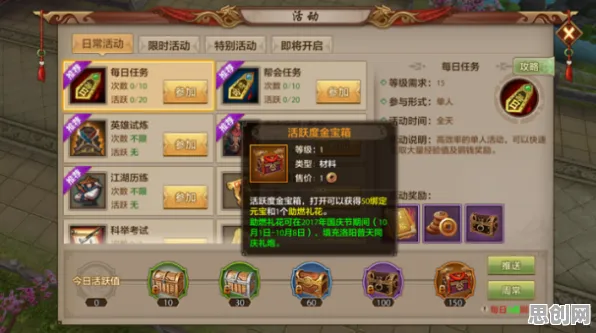 比怀旧模拟经营更爽的天龙八部手游来了！放置卡牌玩法2026重磅更新登陆全平台，合作激战宠物养成，颠覆体验！