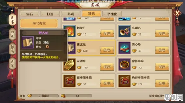 比怀旧模拟经营更爽的天龙八部手游来了！放置卡牌玩法2026重磅更新登陆全平台，合作激战宠物养成，颠覆体验！
