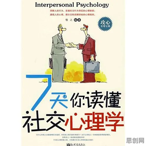 为什么社交恐惧症越来越普遍会成为热点?情绪心理学给出解释 为什么社交恐惧症越来越普遍会成为热点?情绪心理学给出解释